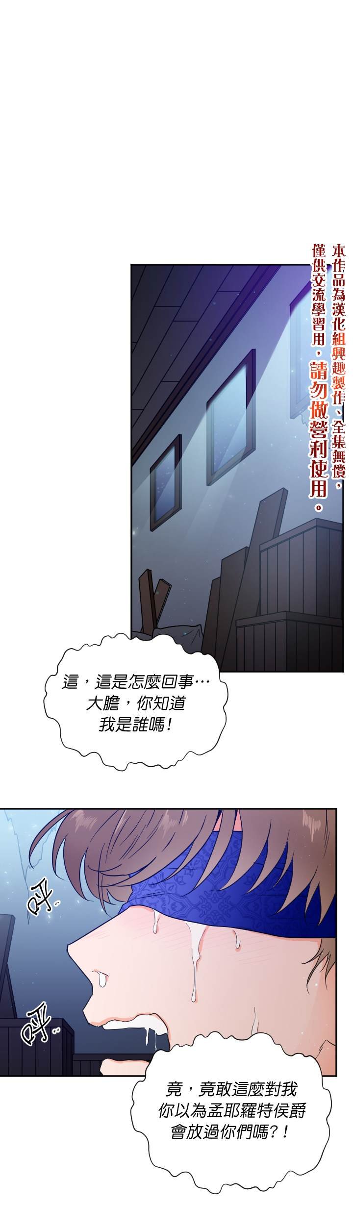 第120话