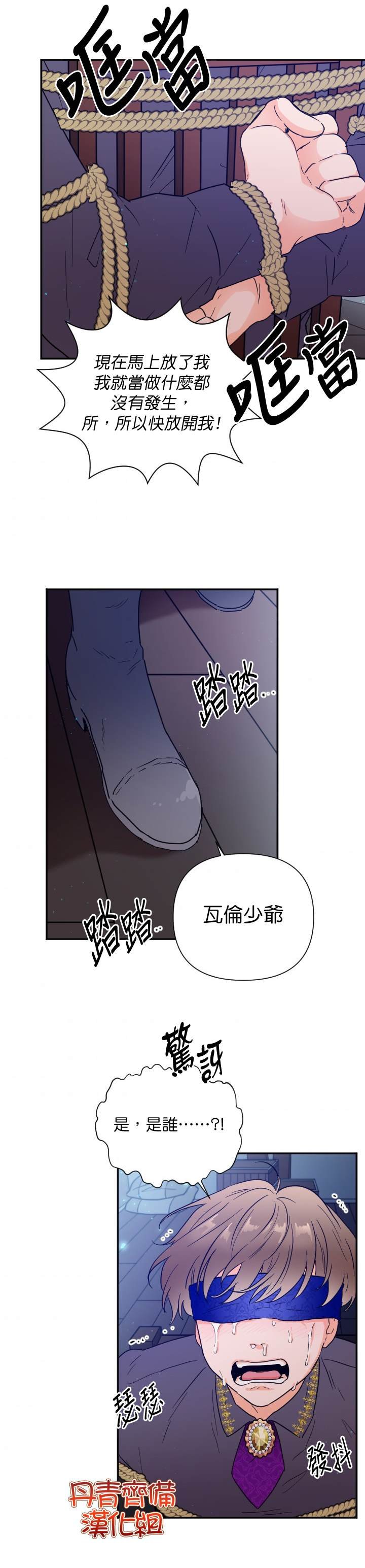 第120话