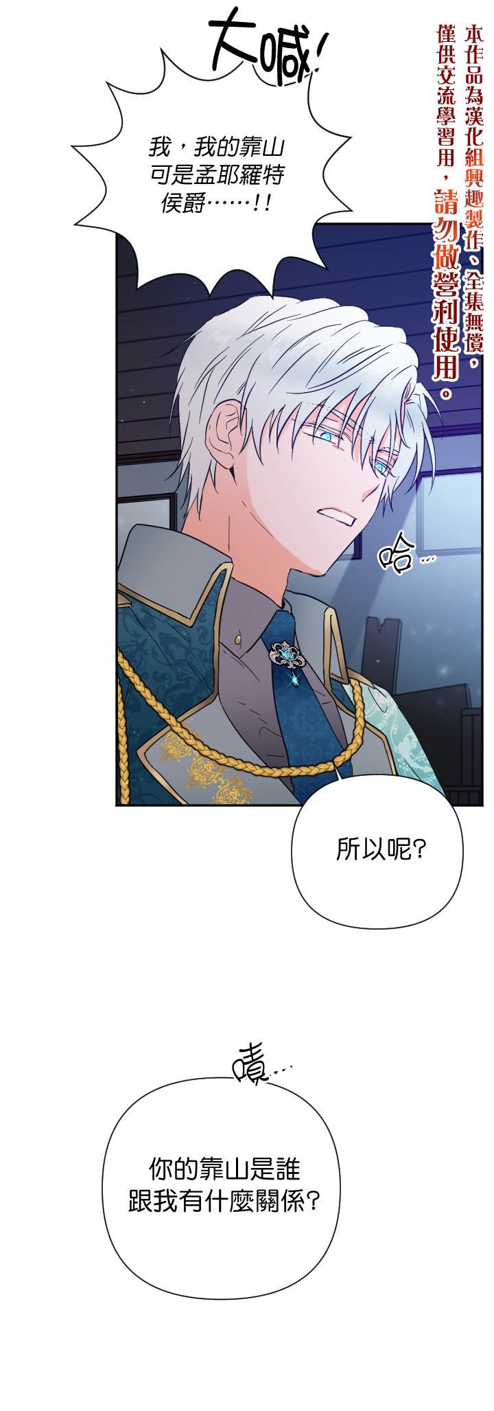 第120话
