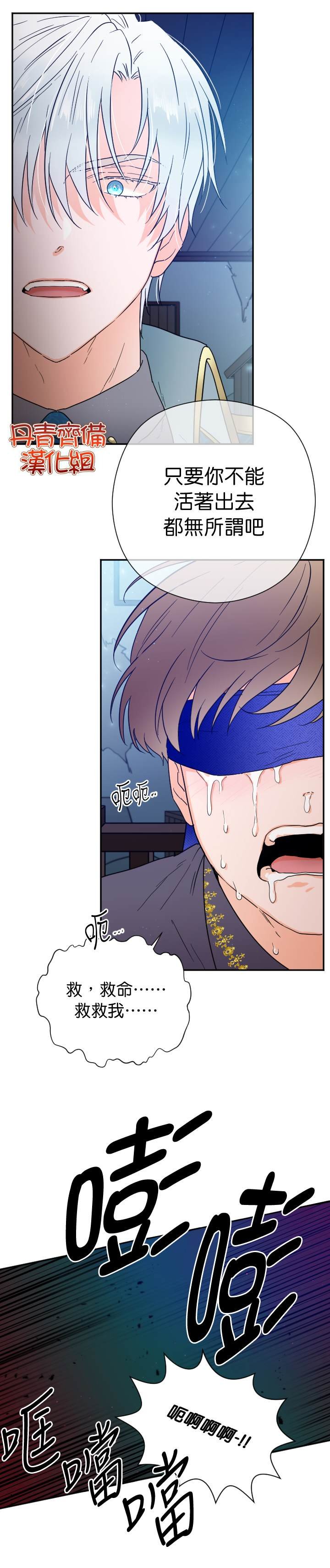 第120话