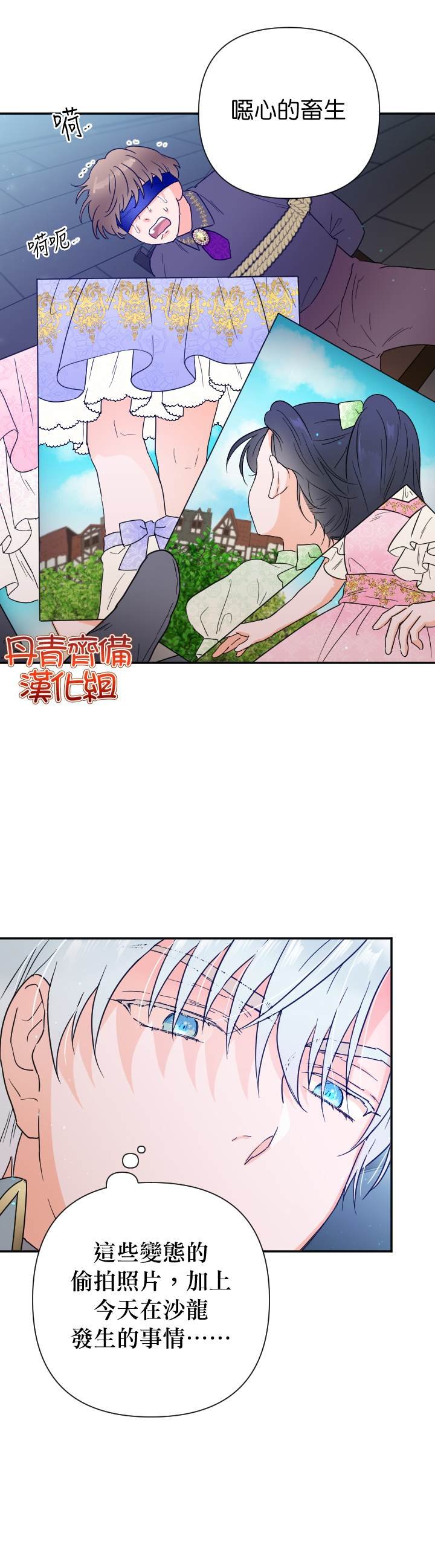 第120话