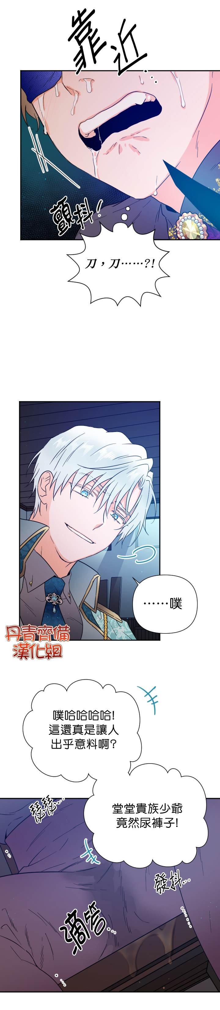 第120话