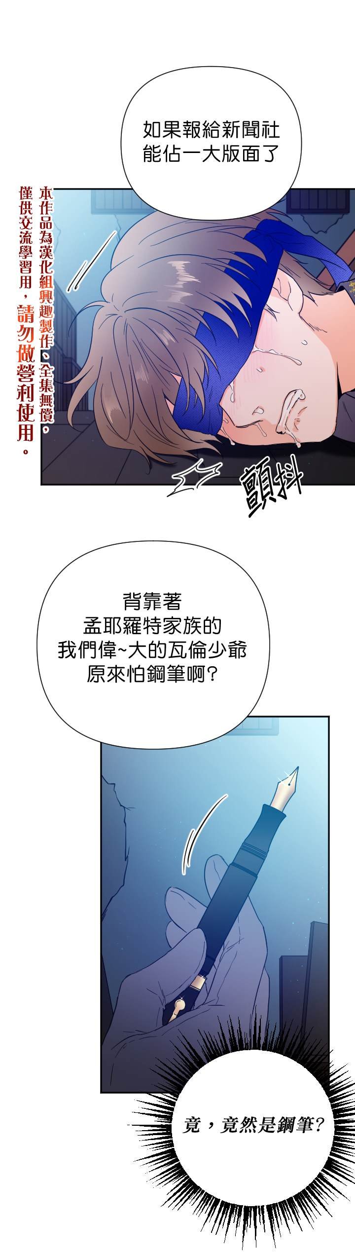 第120话