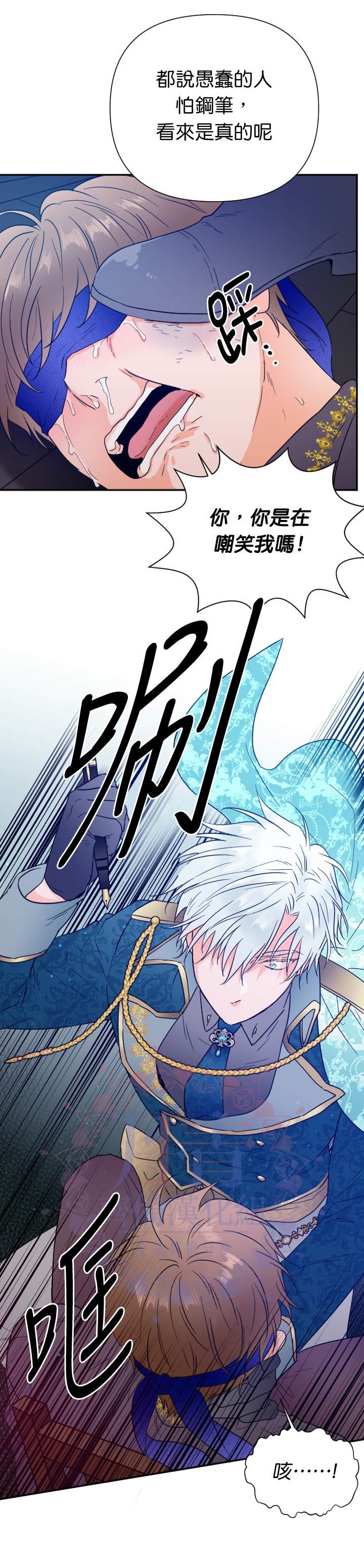 第120话