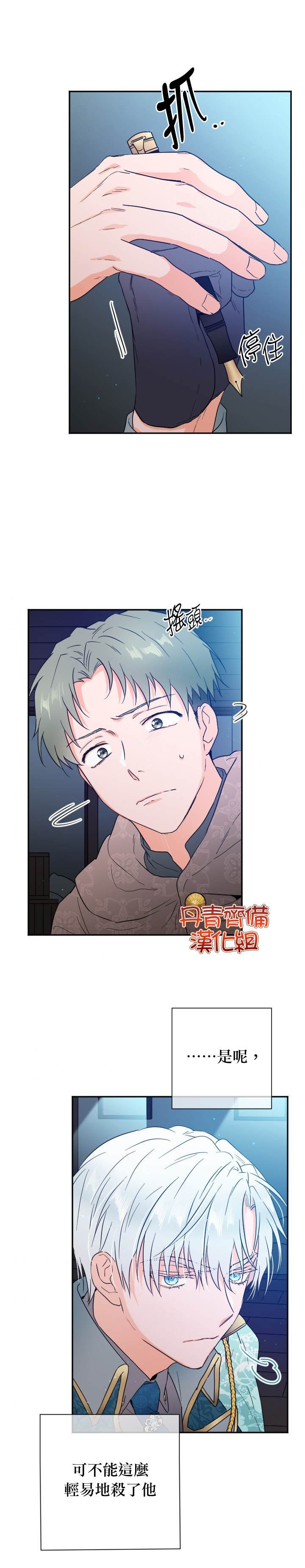 第120话