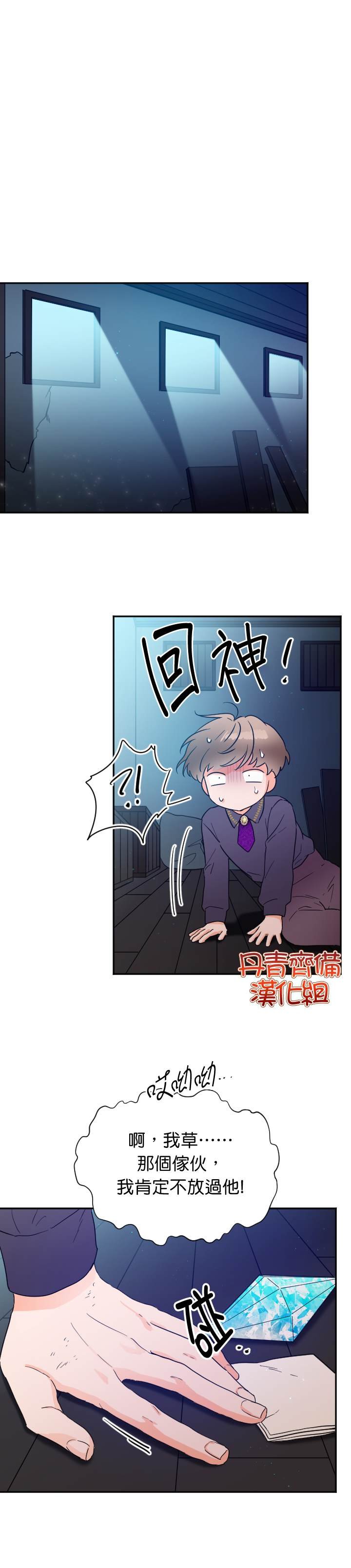 第120话