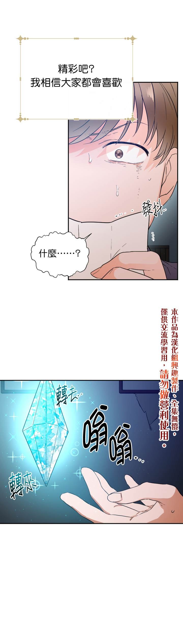 第120话