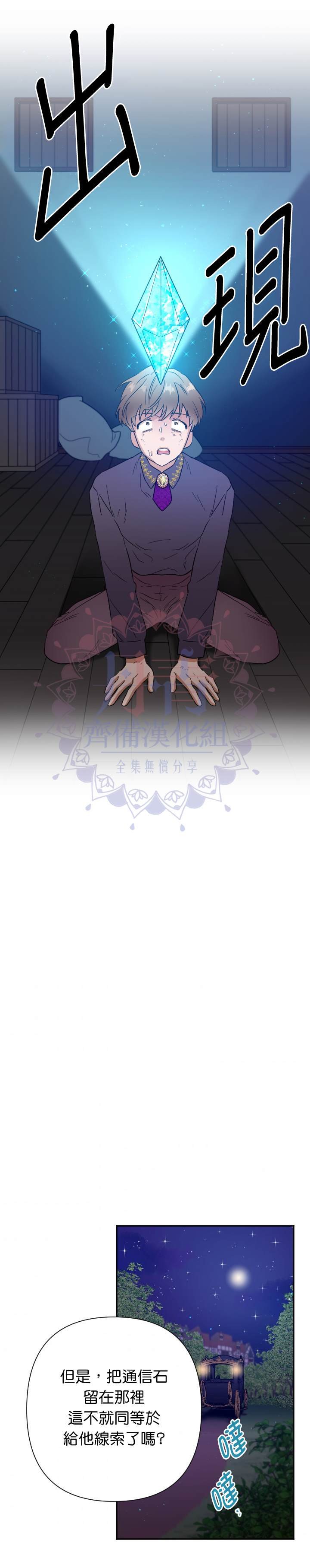 第120话