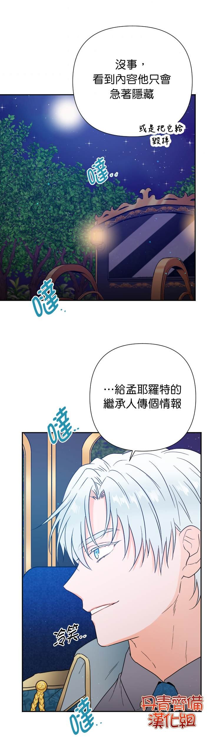 第120话