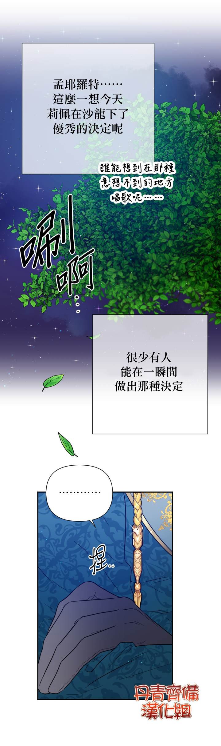 第120话