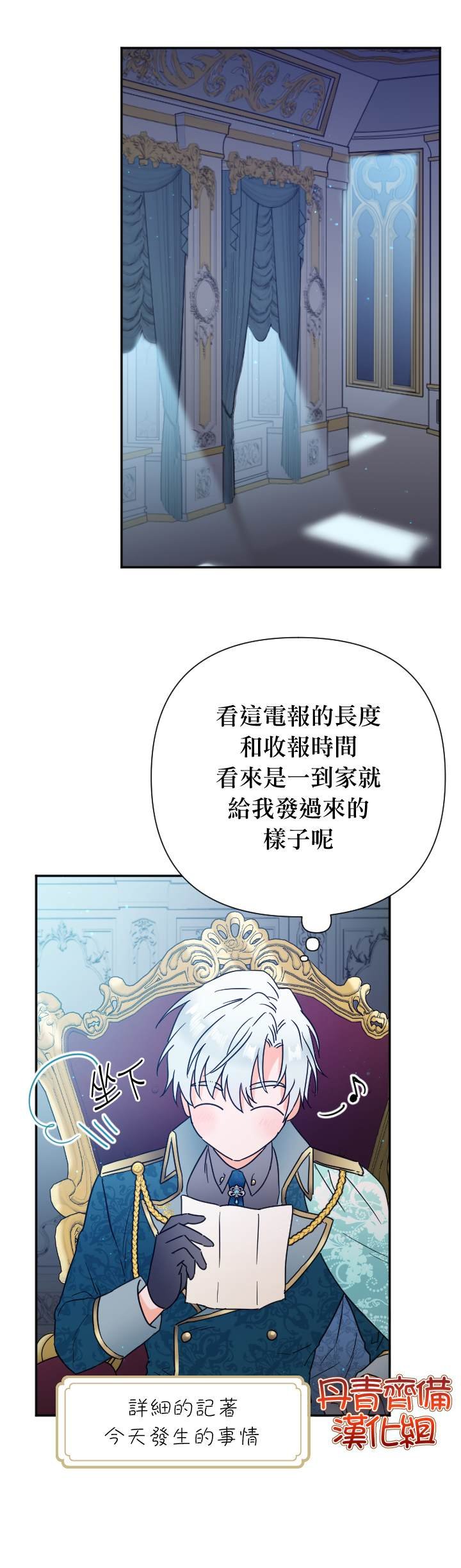 第120话