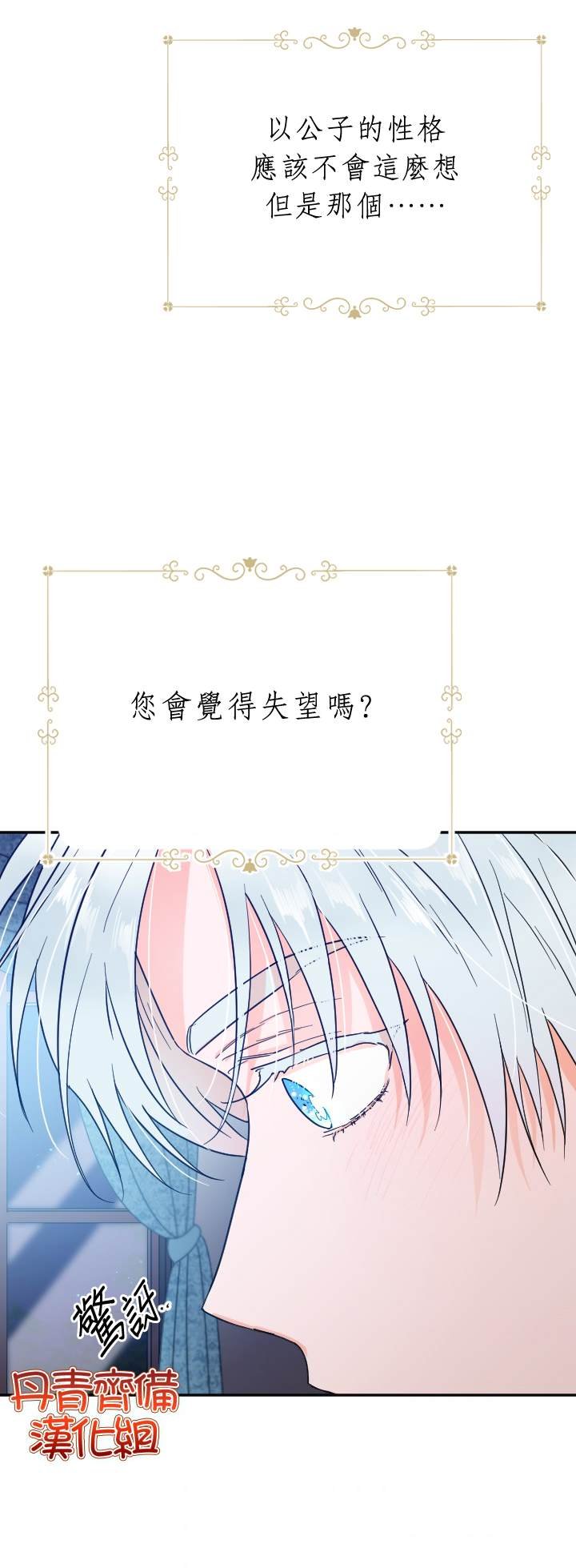 第120话