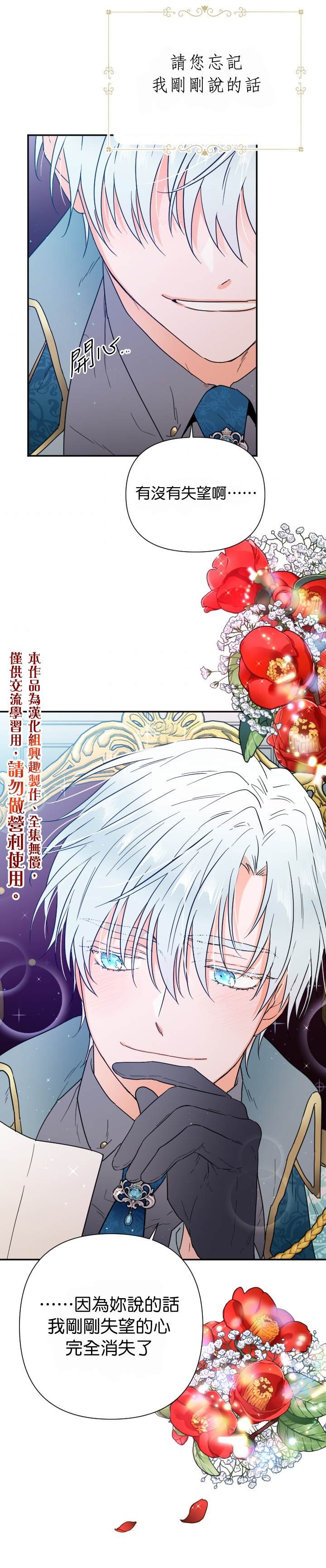 第120话
