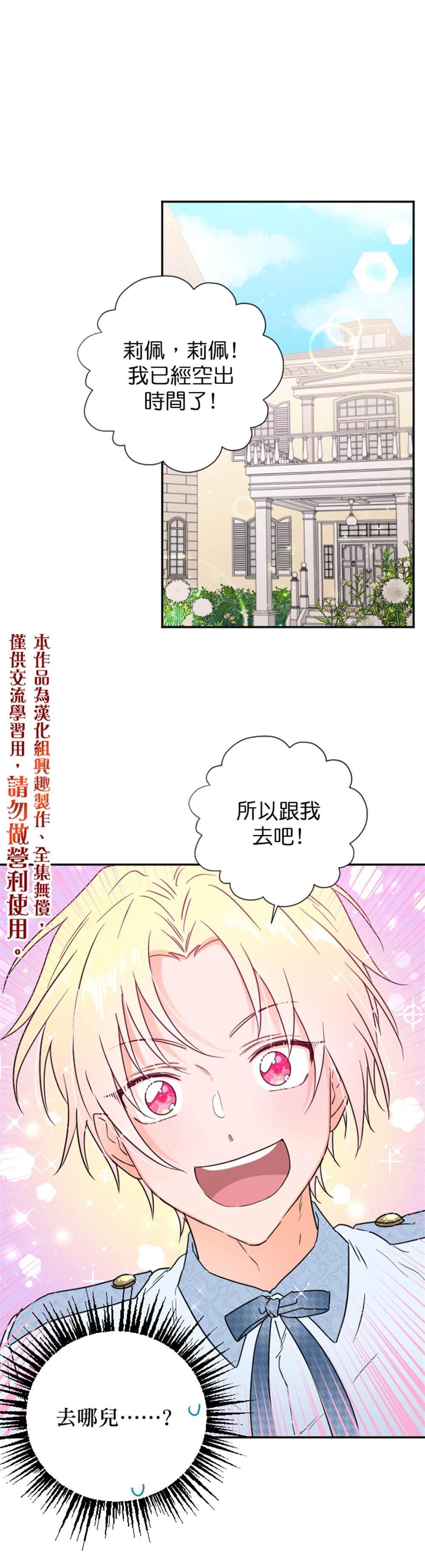 第121话