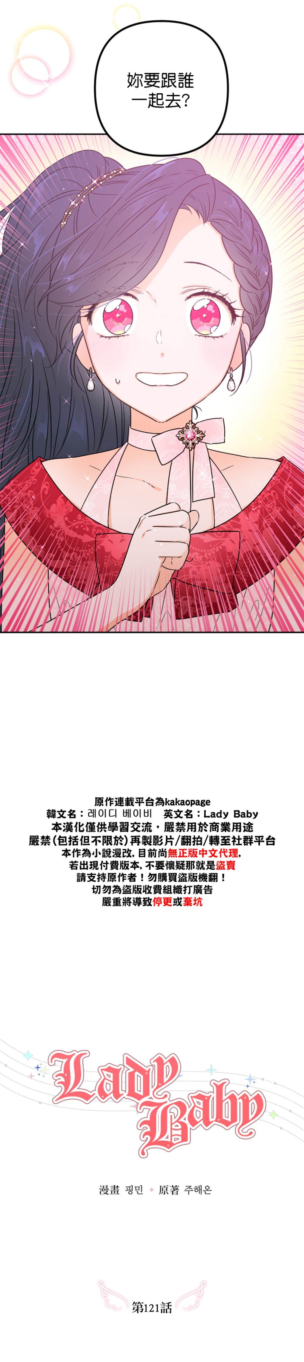 第121话