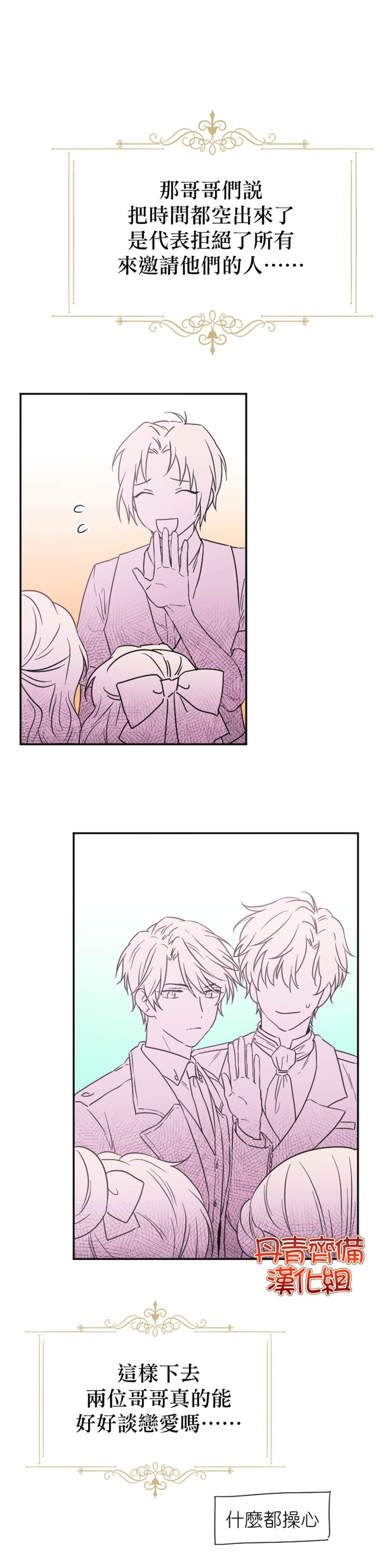 第121话