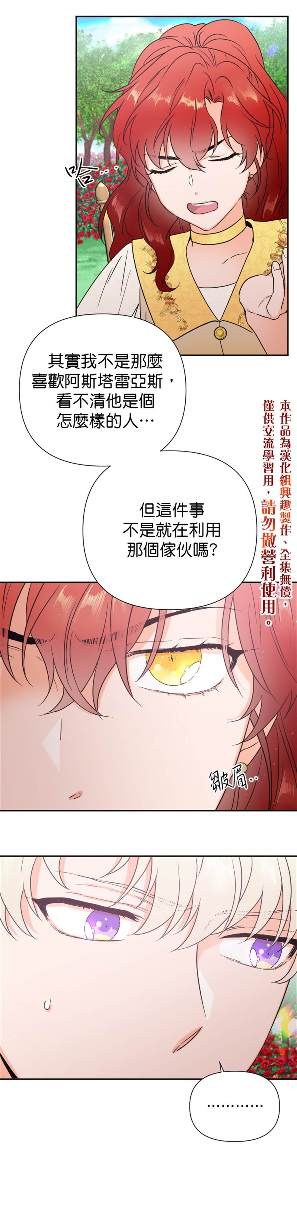 第121话
