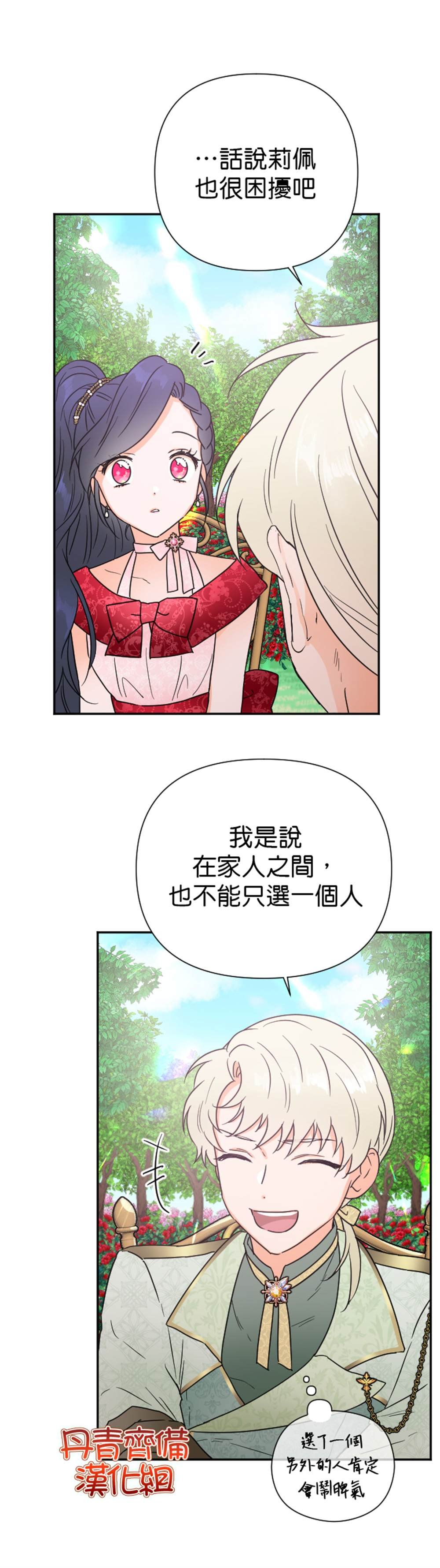第121话