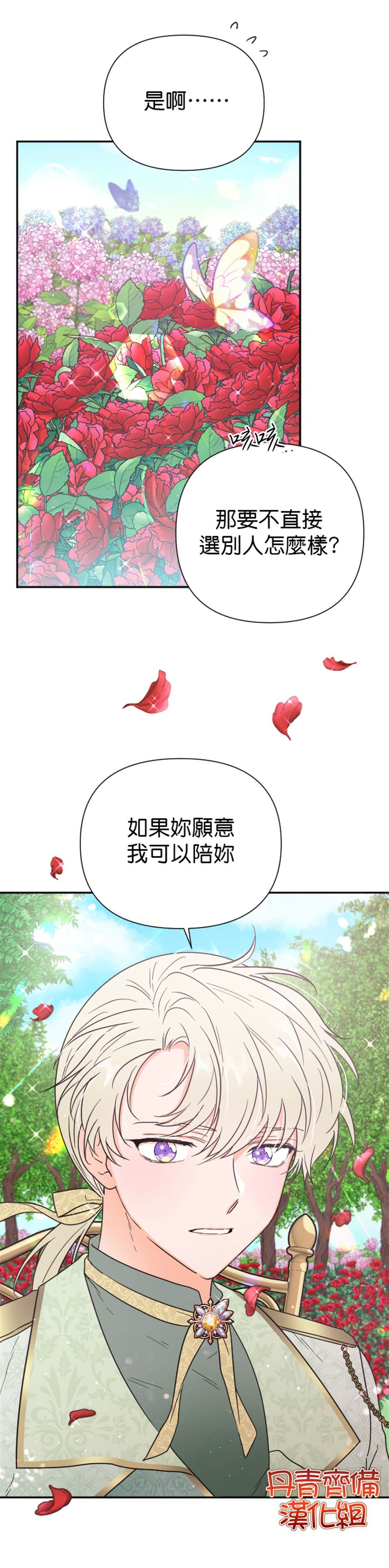 第121话