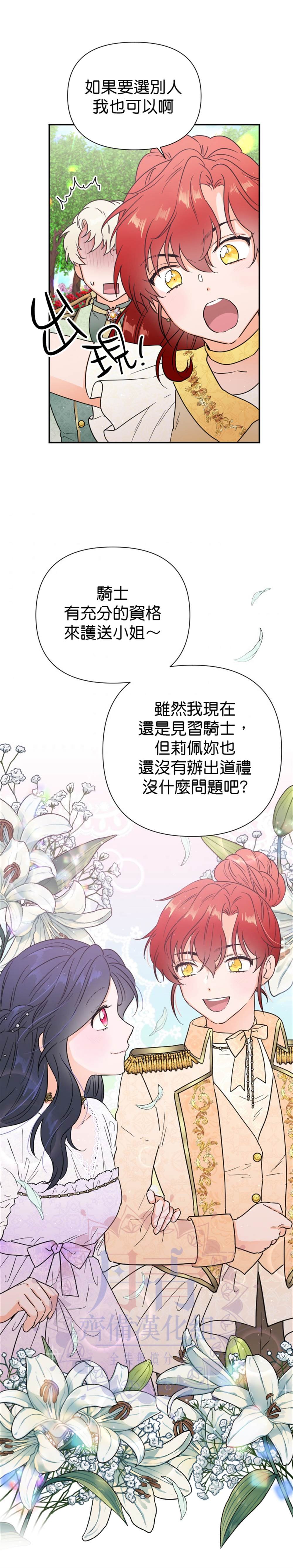 第121话