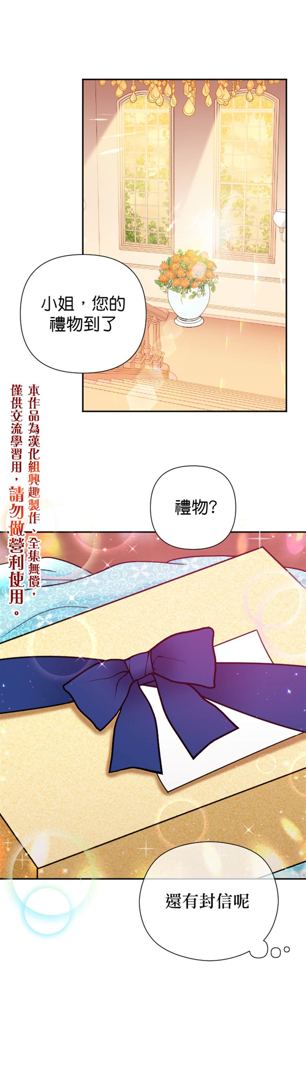 第121话