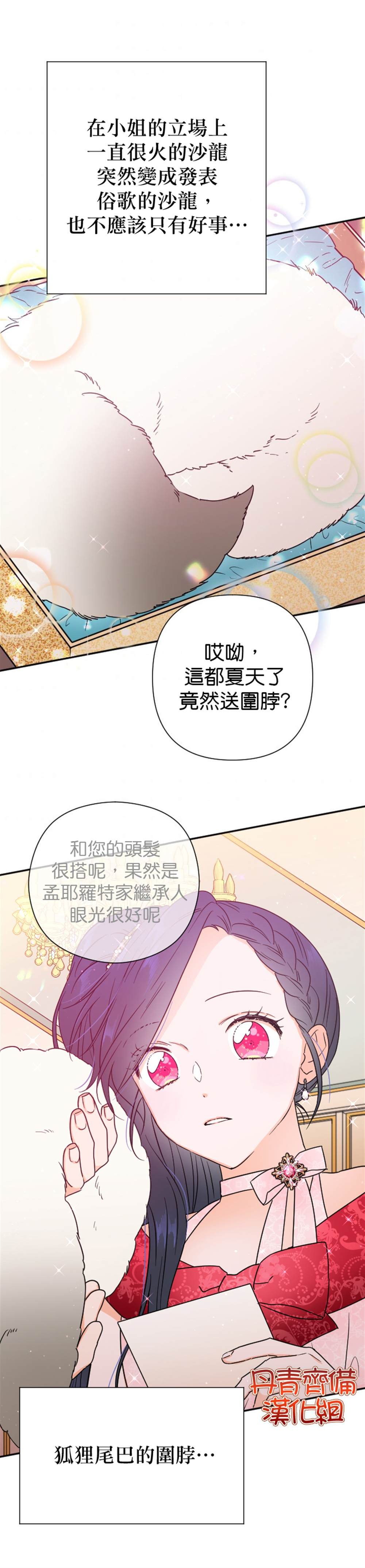 第121话