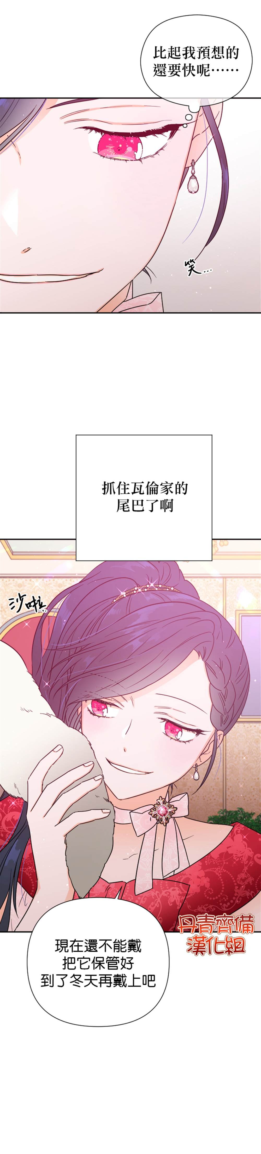 第121话