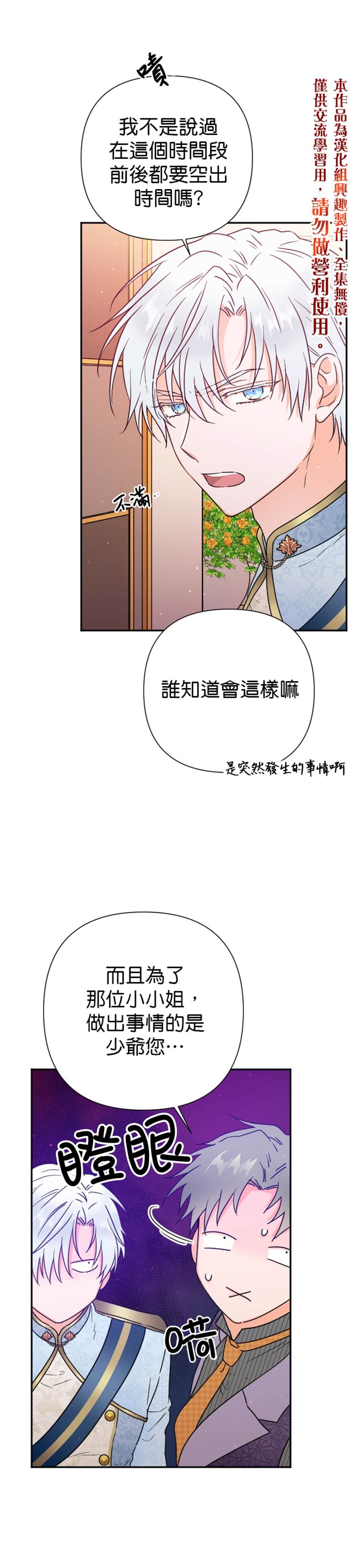 第121话