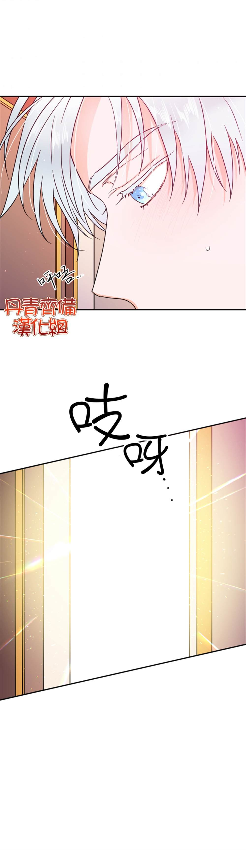 第121话