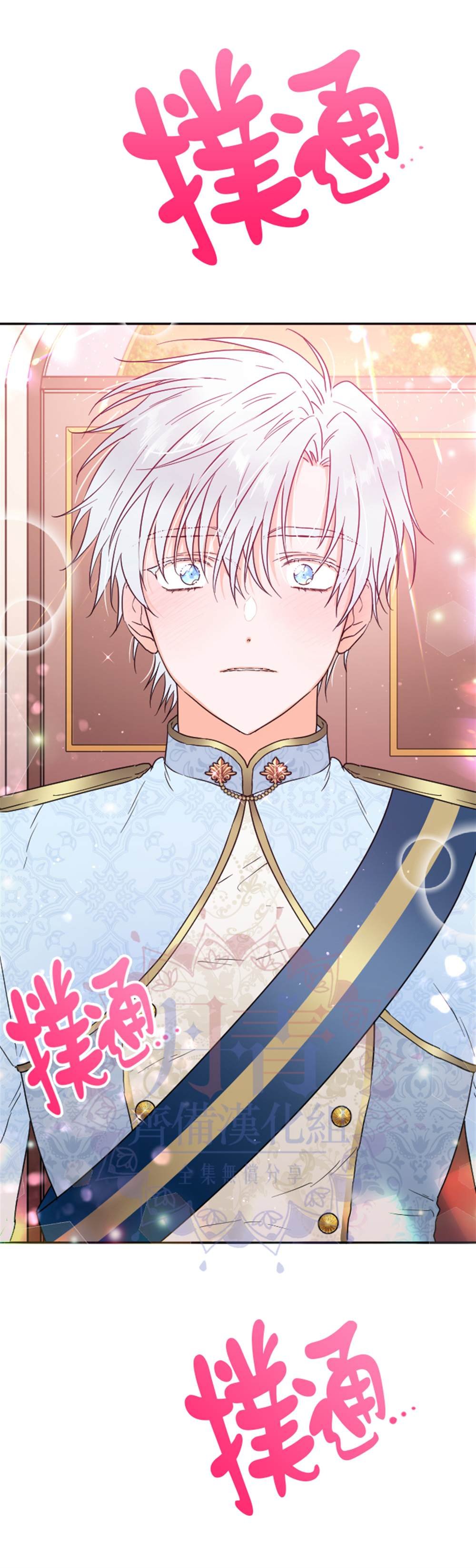 第121话