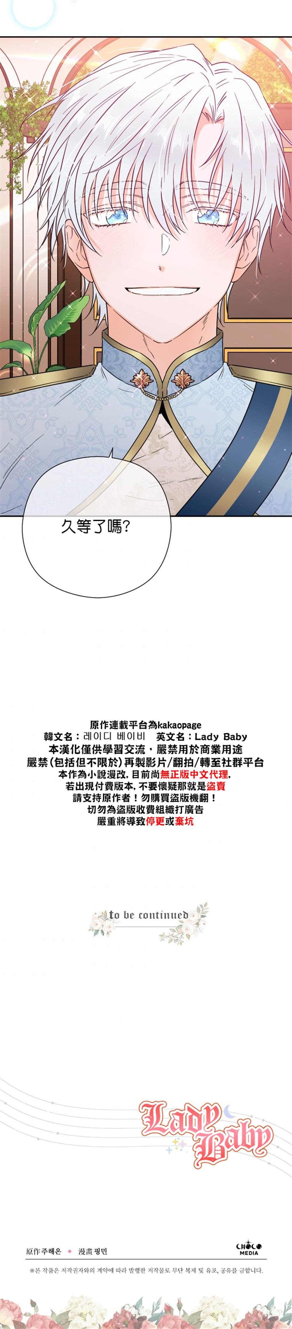 第121话