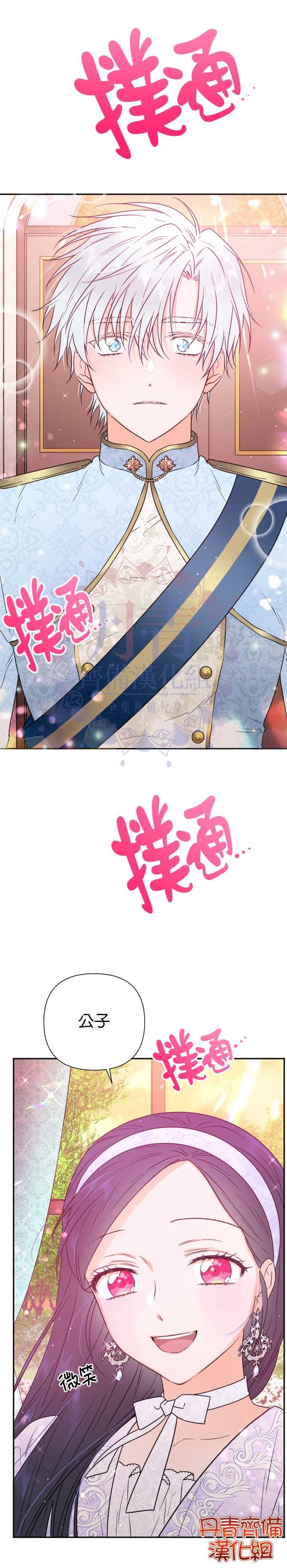 第122话