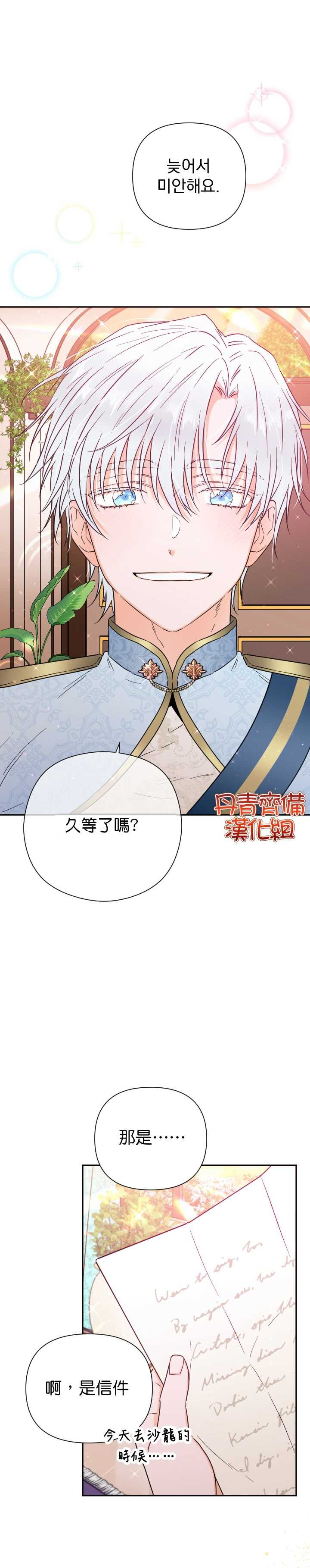 第122话