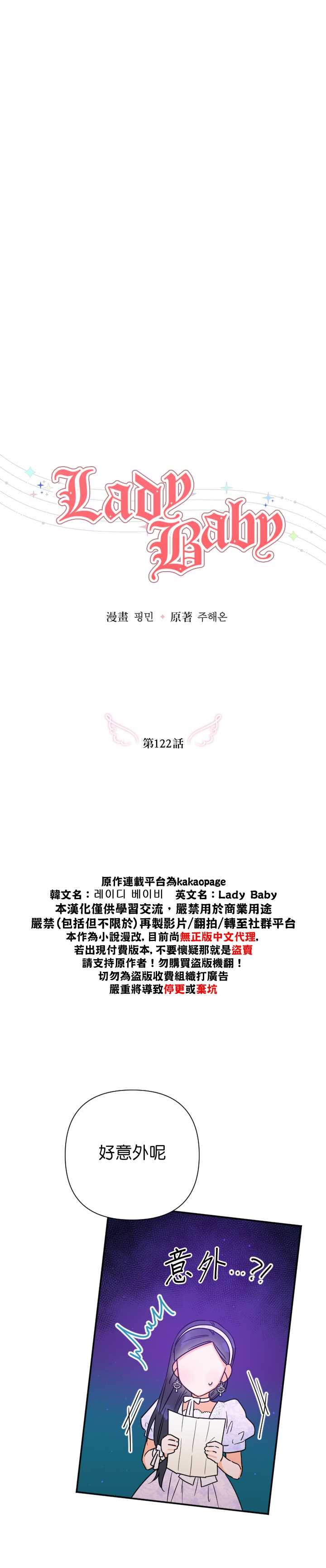 第122话