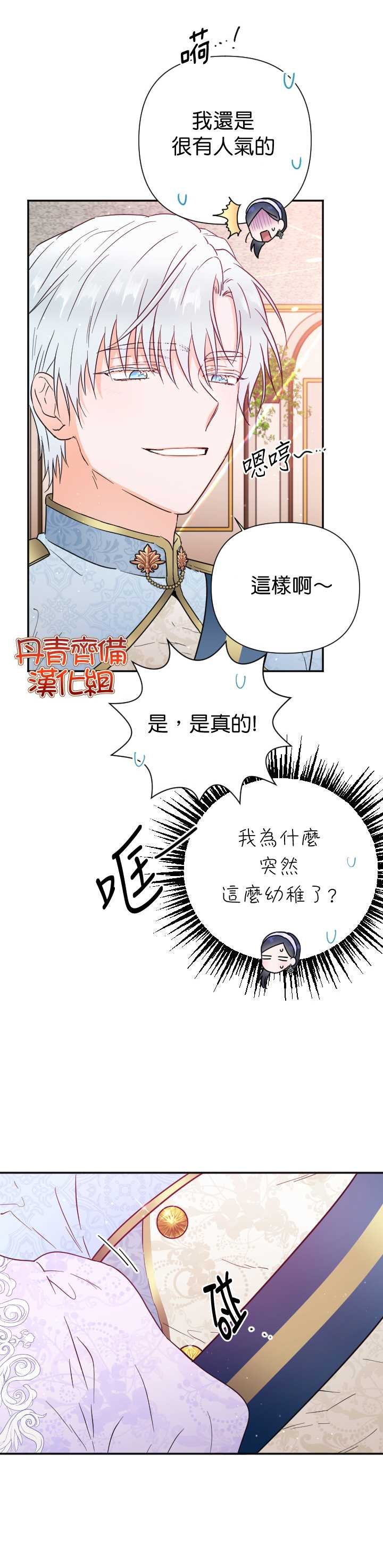 第122话