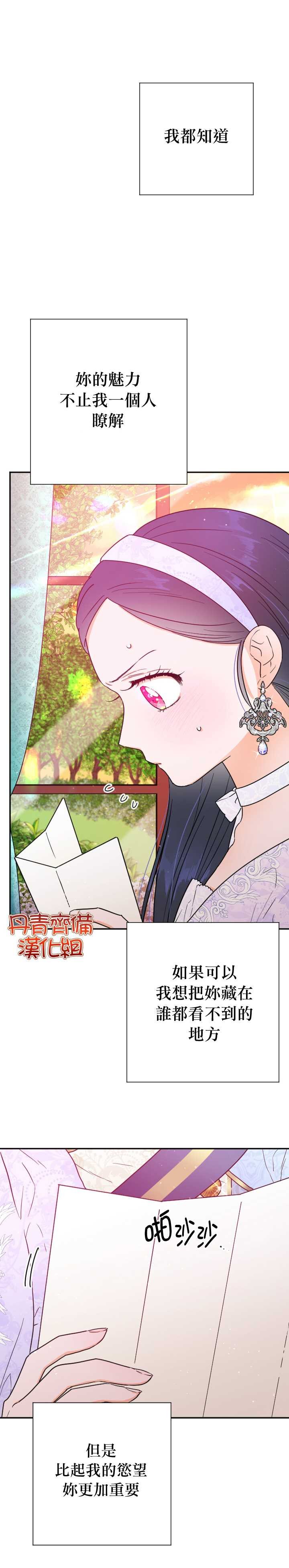 第122话