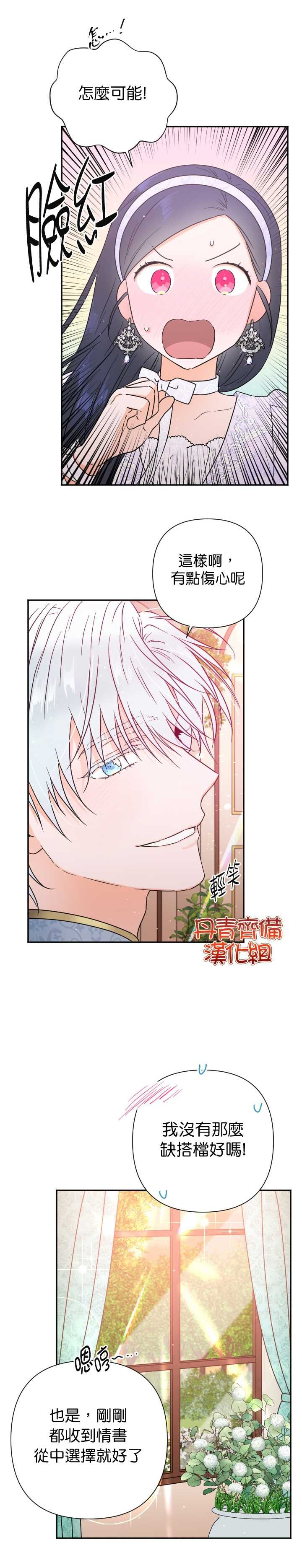 第122话