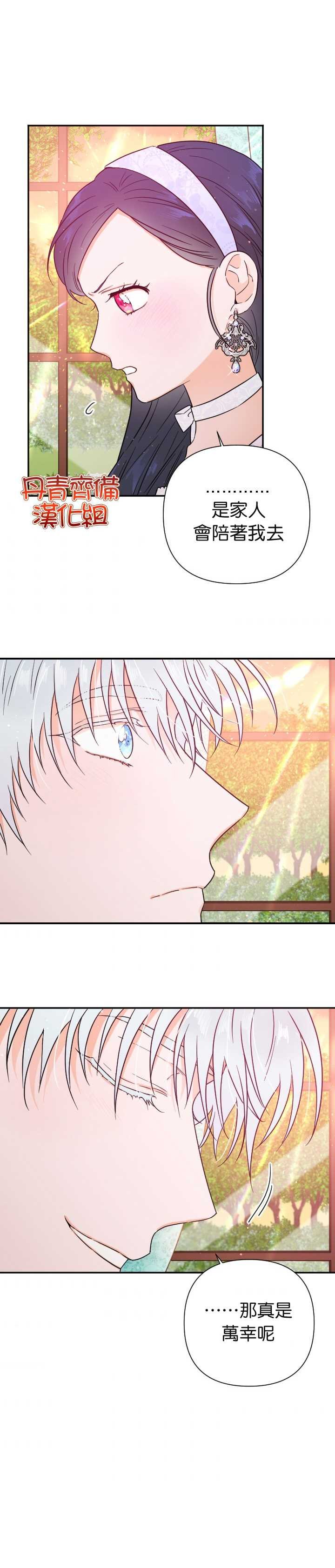 第122话