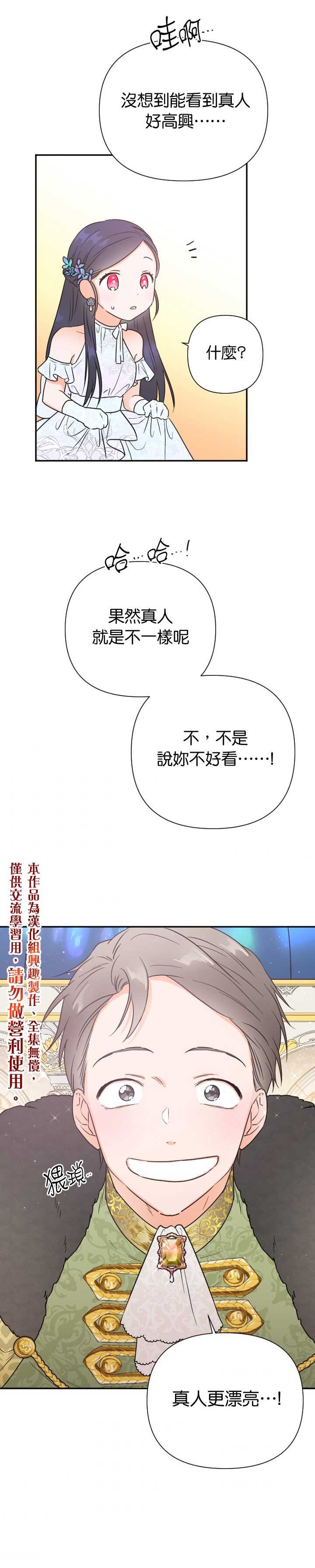 第122话