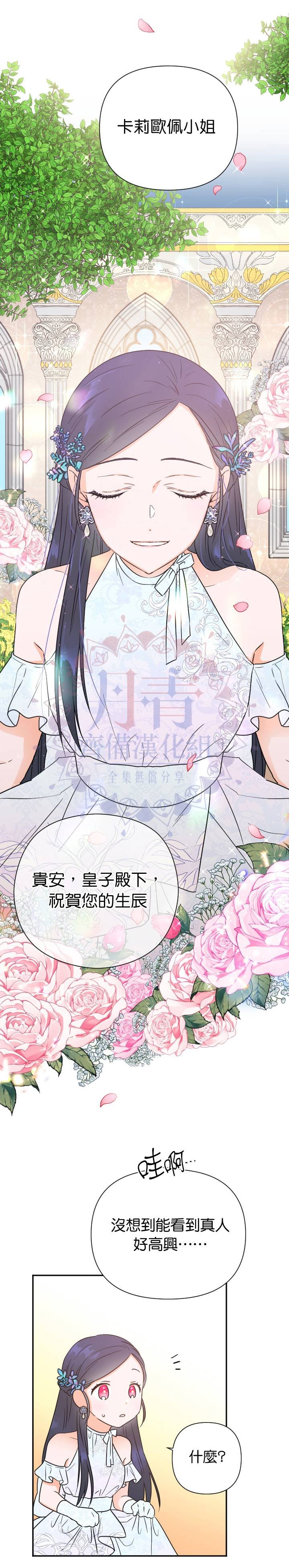 第123话