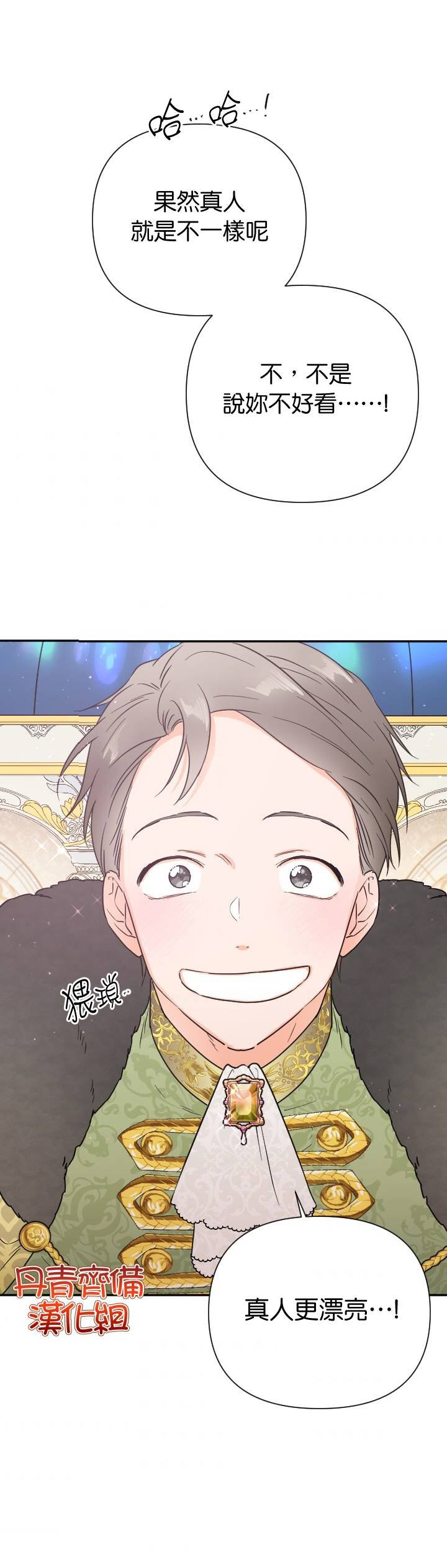第123话