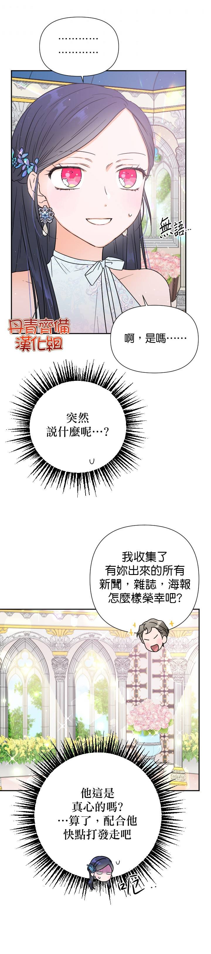 第123话