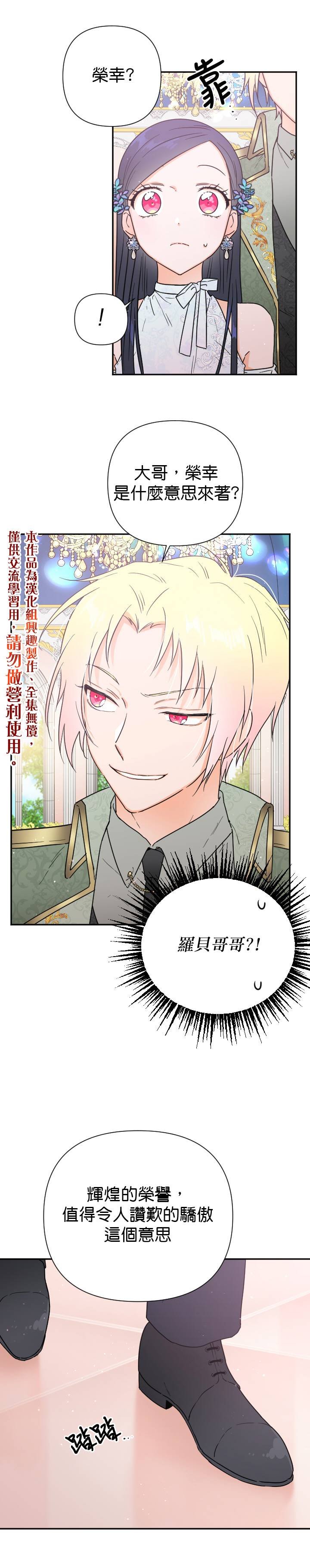 第123话