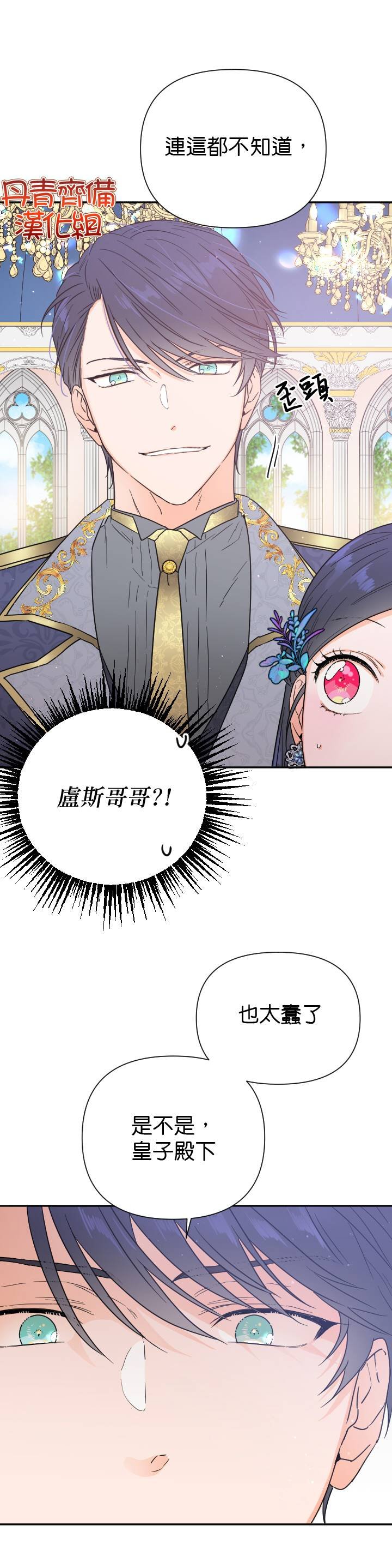 第123话