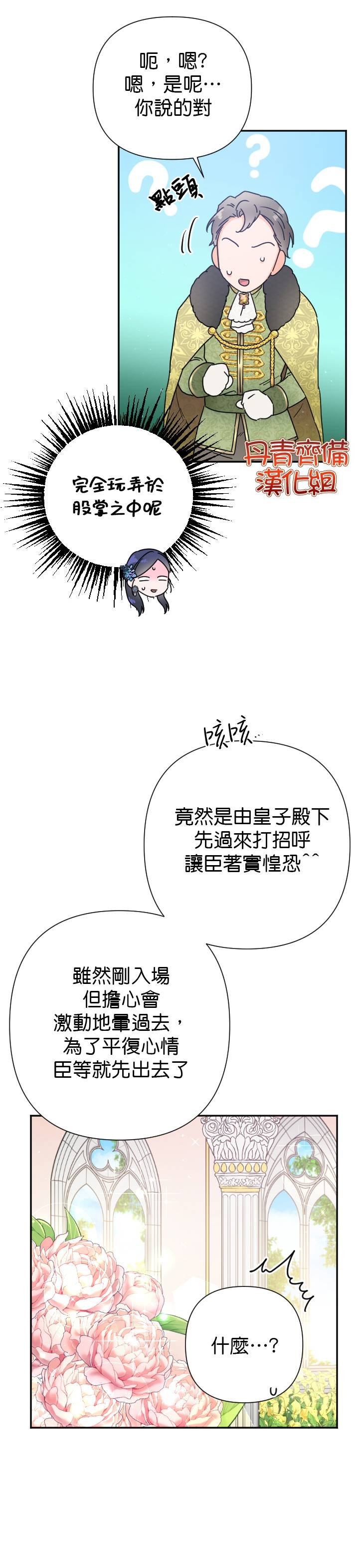 第123话