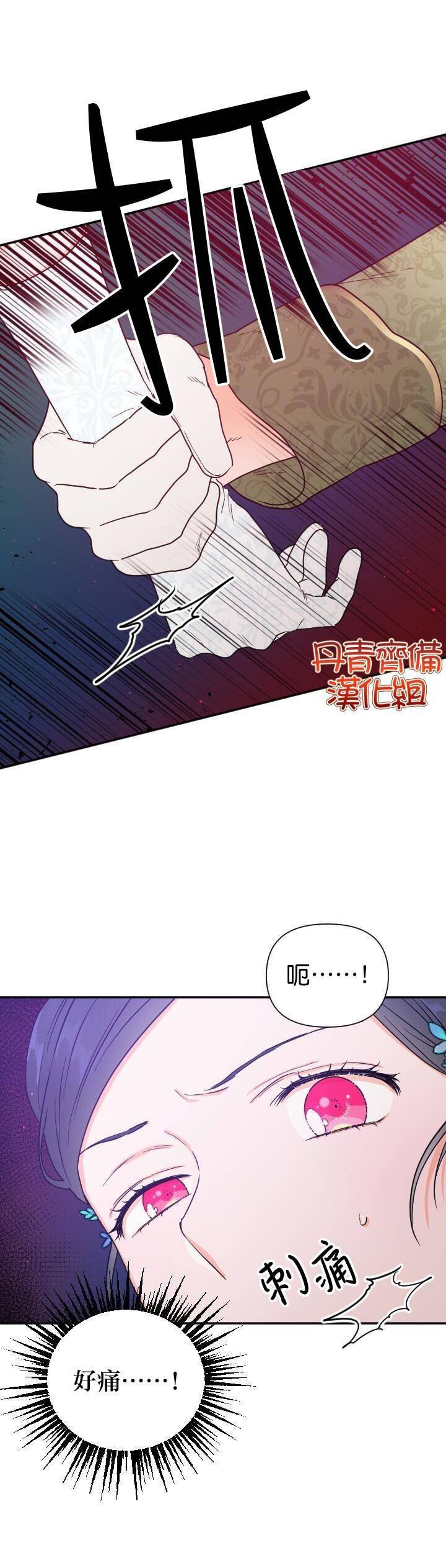 第123话