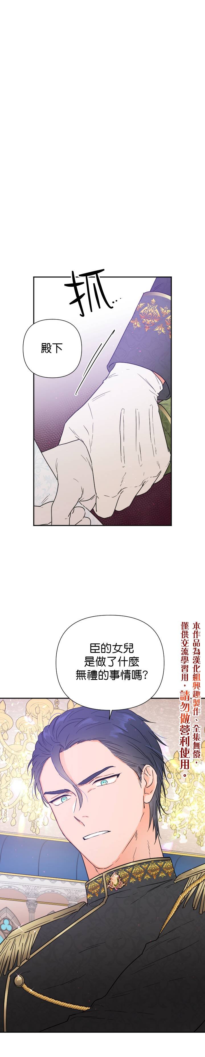 第123话