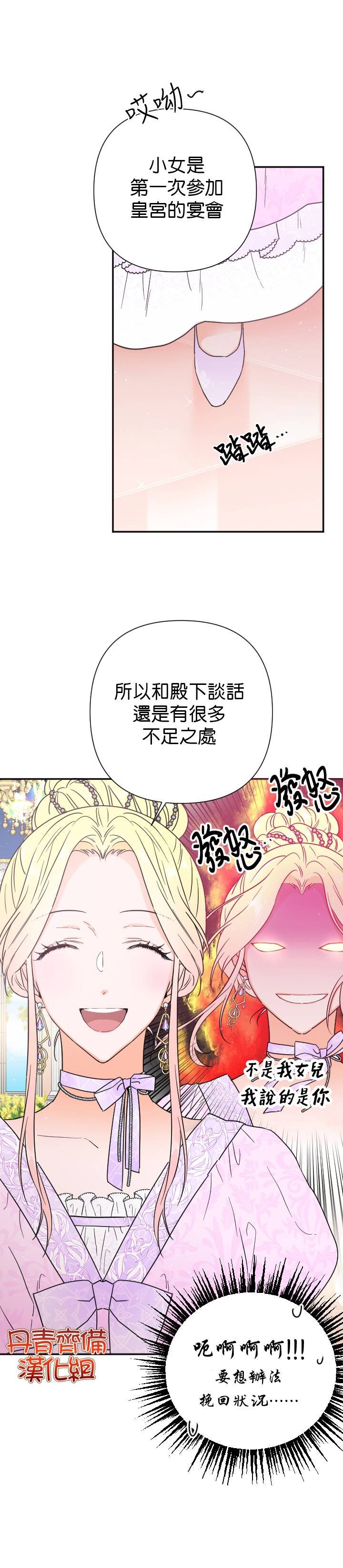 第123话
