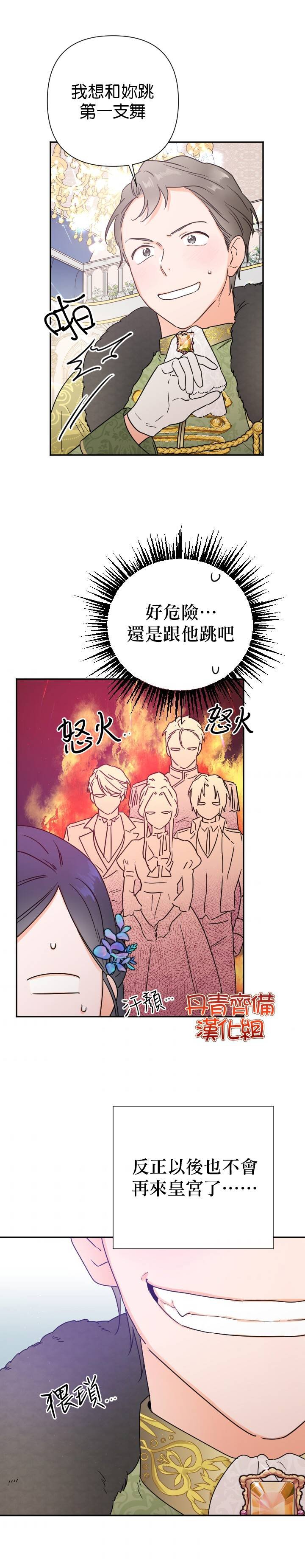 第123话