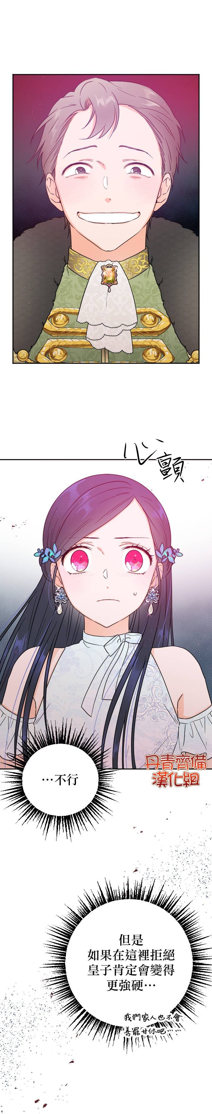 第123话